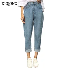 

Diqiong 2017 Autumn Female Loose Nine Points Jeans casual high waist Trousers Women fashion Irregular Curling Denim harem pants