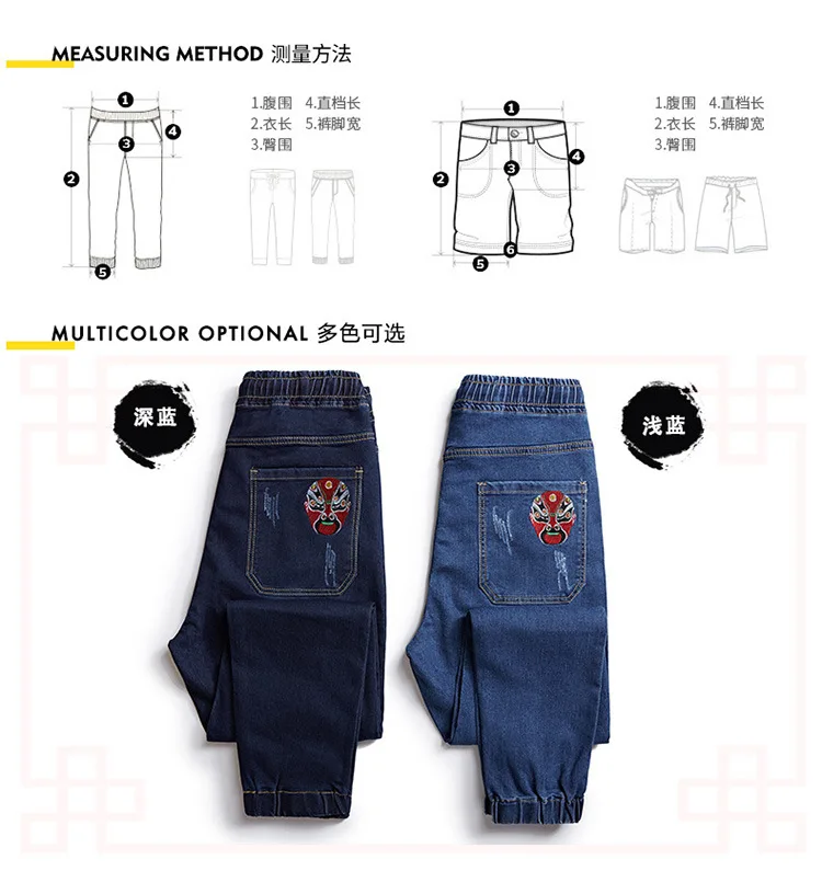 M-6XL 7XL 8x Большие размеры джинсы плюс мужские джинсы в китайском стиле Штаны Хлопок Мужской военный длинные штаны Свободные Штаны 9 цветов