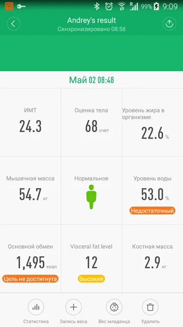 Весы xiaomi mi приложение. Приложение для весов xiaomi scale 2. Xiaomi mi body composition scale 2 приложение. Какое приложение для весов mi. Приложение для весов xiaomi scale 2.