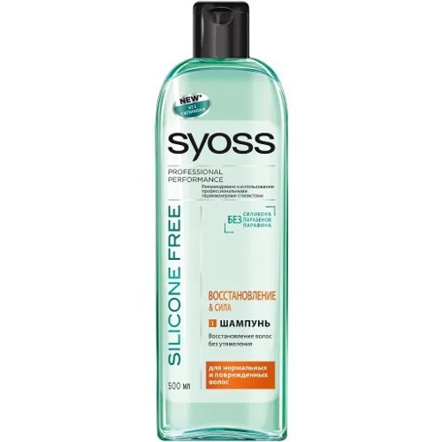 Syoss Шампунь Купить В Спб