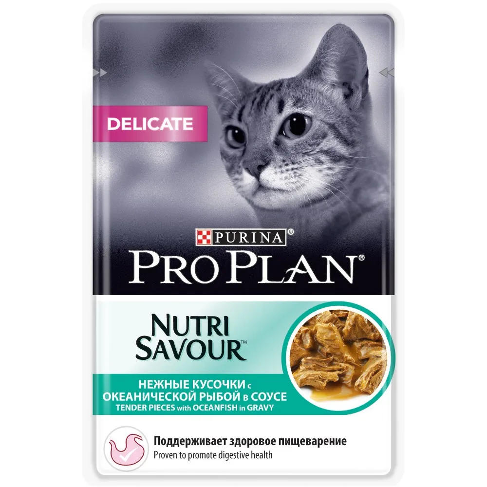 Влажный корм Pro Plan Nutri Savour для кошек с чувствительным пищеварением с океанической рыбой в соусе, Пауч, 24х85 г