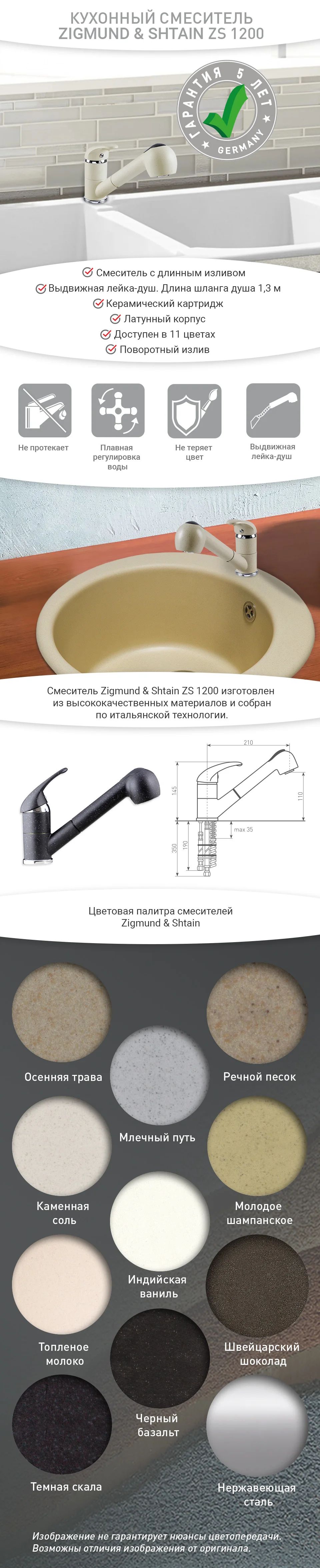 960px-PC-ZS-1200