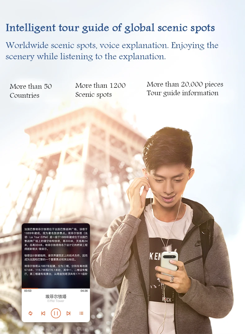 JoneR Fly Accent распознавание речи офлайн переводчик 4g wifi Hospot фото перевод функция поиска смарт-переводчик