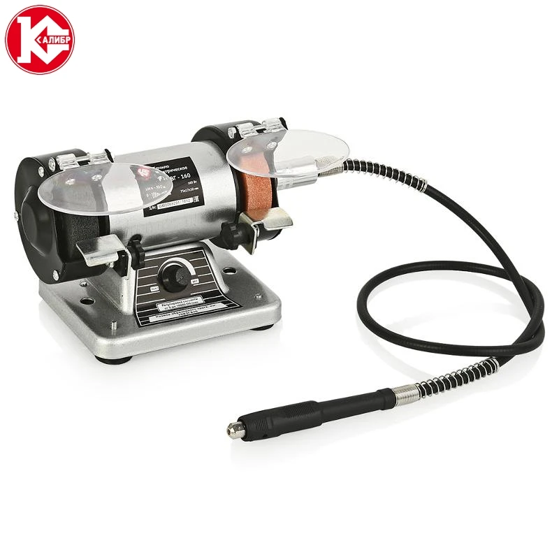 Bench Grinder Kalibr TE+VG-160 with flexible shaft 160W, 0-10000 RPM, disc diameter 75 mm Bench Grinder Kalibr TE+VG-160 with flexible shaft 160W, 0-10000 RPM, disc diameter 75 mm