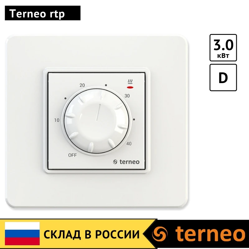 Terneo rtp - механический термостат для теплого пола и датчик температуры пола в комплекте с терморегулятором (совместим с рамками Unica Schneider Electric)