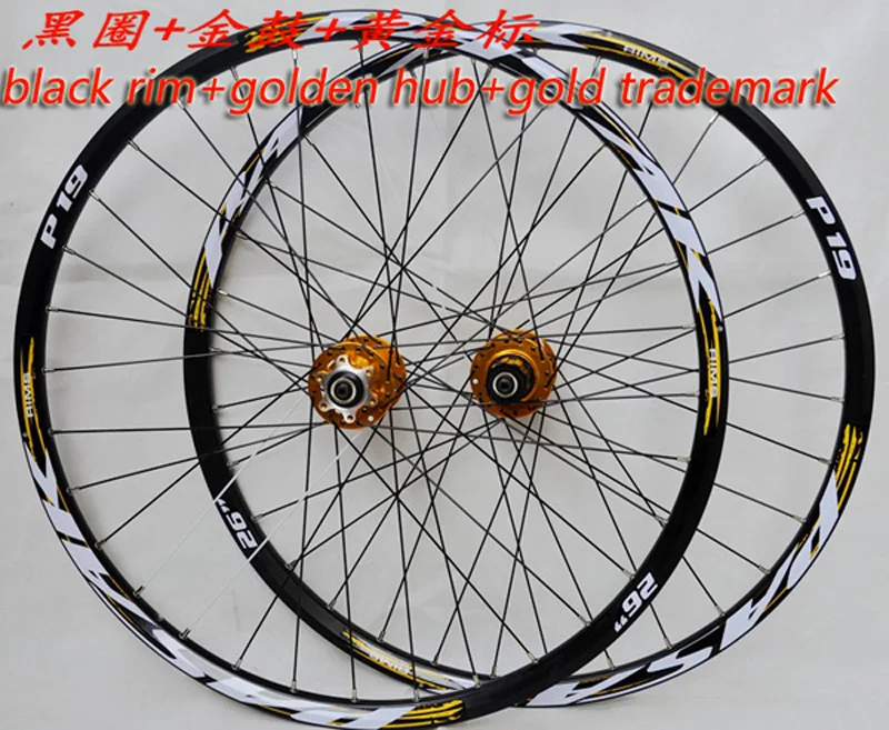 Cheap High Quality wheel 26inch 27.5inch 29inch MTB Mountain Bike 32H Disc Brake Bicycle wheels front 2 rear 4 bearings wheelset 4