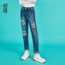 Toyouth рваные Высокая талия джинсы прямые штаны-шаровары Для женщин Свободные Рваные джинсы синие облегающие джинсы женские брюки джинсовые Mujer