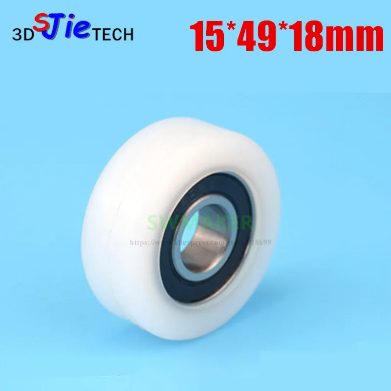 

1pcs 15*49*18mm flat roller , bearing pulley, plastic nylon for drawer / machinery / equipment