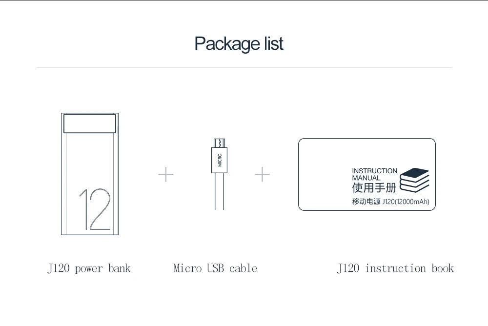battery mobile