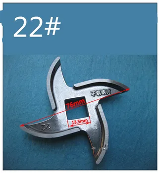

knife for meat grinder 22# stainless steel blade spare parts for meat grinders Knife