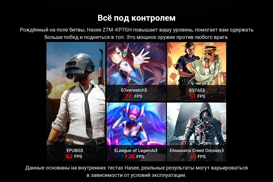 PC (6)