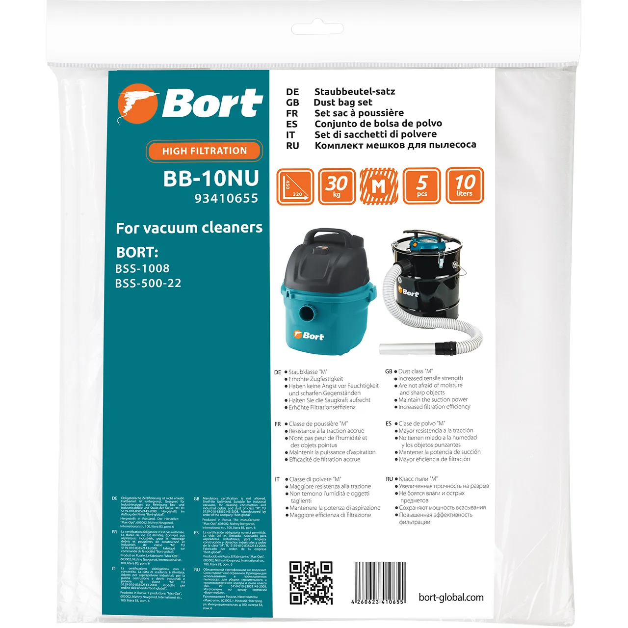 Комплект мешков пылесборных для пылесоса Bort BB-10NU (5 шт, объем 10 л. подходит BSS-1008, BSS-500-22)