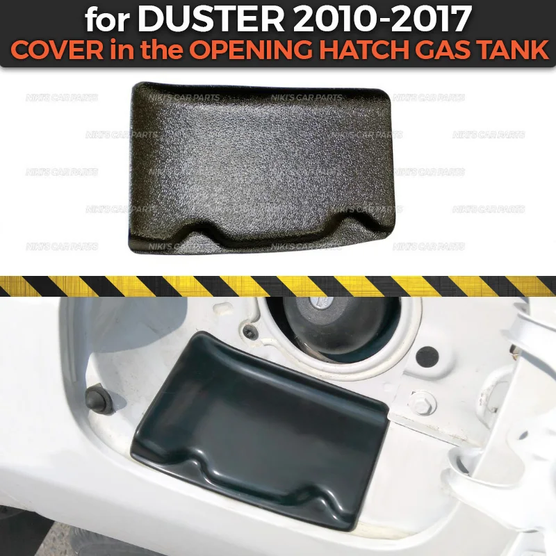 Защитный чехол для Renault Duster 2010 2017 в открывающемся баке с газовым баком защита из