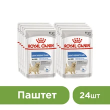 Royal Canin Adult Light Weight Care пауч для собак для поддержания веса(паштет), 24*85 г