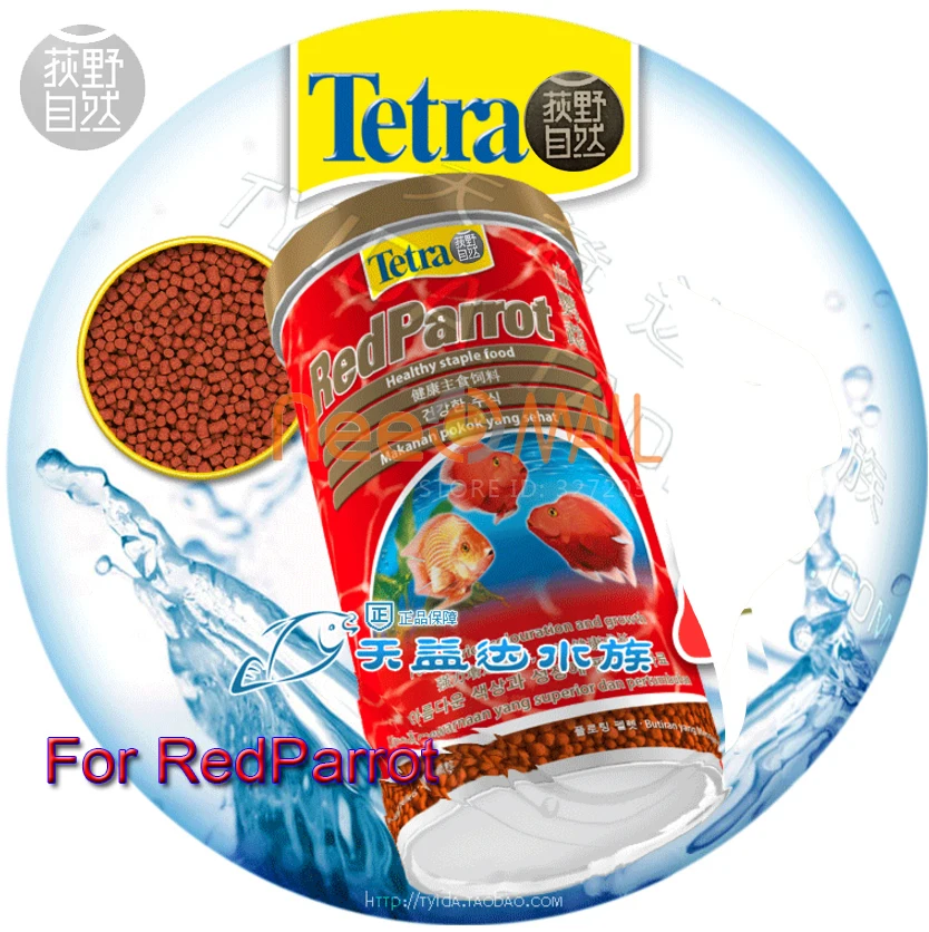 Немецкий Tetra RedParrot хитовый штапельный корм | Дом и сад