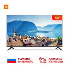 Xiaomi Smart 4S 50 дюймов 3840*2160 FHD Full 4K HDR экран ТВ комплект Wi-Fi 2 ГБ+ 8 Гб хранение игры Play дисплей Dolby Sound TV