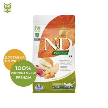 

N&D Cat Pumpkin Duck&Cantalupe Adult корм для взрослых кошек, Утка, тыква и дыня, 1,5 кг.