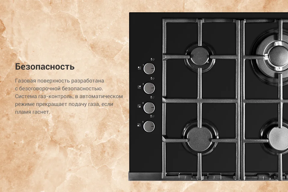 Газовая варочная поверхность Zigmund& Shtain MN 84.61 S