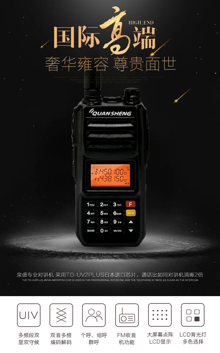 Talki Walki 10 км ветчина радио Quansheng обновление TG-UV2 плюс рация walkie 10 км Quansheng TG-UV2 мощная 10 Вт рация 10км