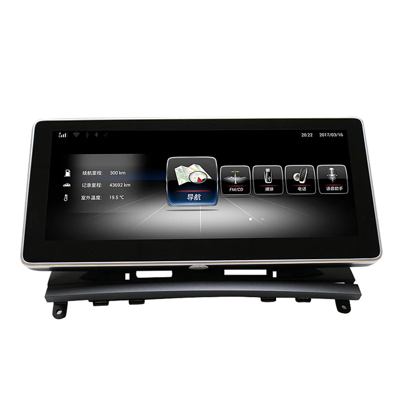 Vehicle GPS Navigator Android 7.1 10.25