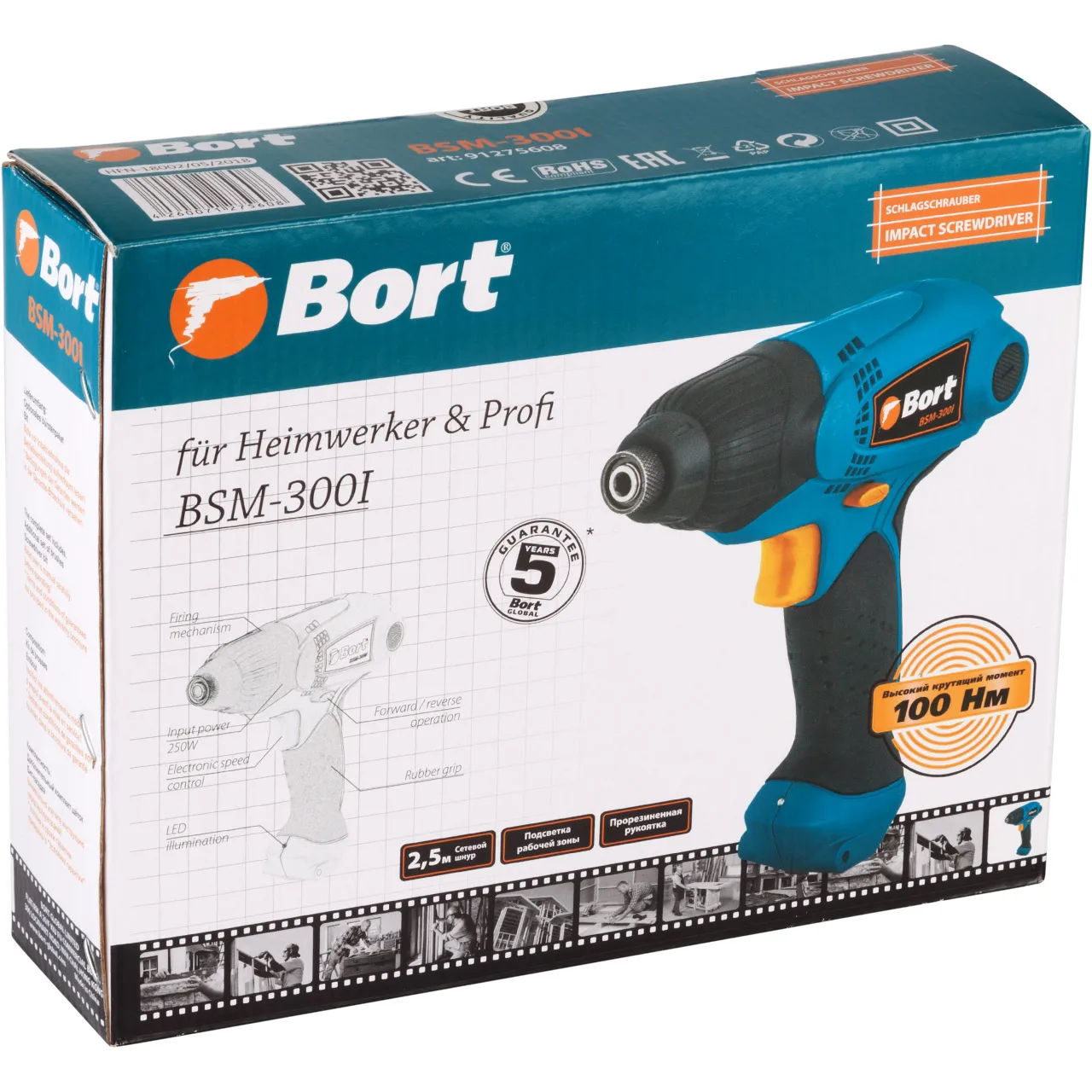 Дрель-шуруповерт электрический Bort BSM-300I (Мощность 250 Вт, 3600 об/мин холостого хода, максимальный крутящий момент 100 Нм, реверс, подсветка рабочей зоны)