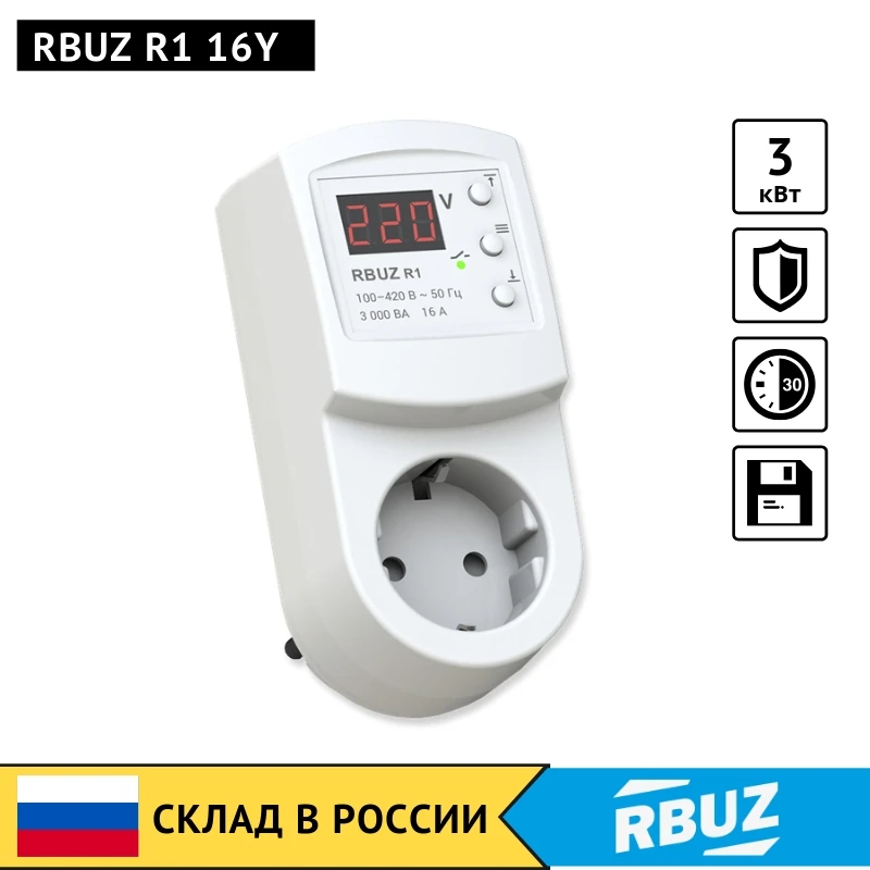 Rbuz R1 16Y Electronic Single Phase Voltage Relay Regulator In A Network With Digital Touch Control For Hardware Protection huismerk kopen in de aanbieding Rbuz R1 16Y Electronic Single Phase Voltage Relay Regulator In A Network With Digital Touch Control For Hardware Protection huismerk kopen in de aanbieding