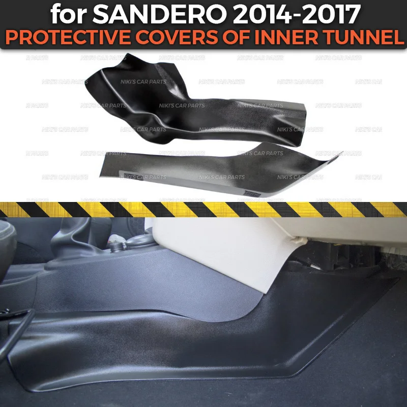 

Protective covers for Renault Sandero / Stepway 2014-2017 of inner tunnel ABS plastic trim accessories guard protection car sill