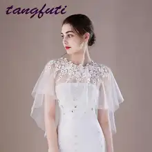 Белый бежевый светлый край Свадебные Обертывания Кружевная аппликация из бисера Свадебный теплый шарф женские свадебные аксессуары Belero