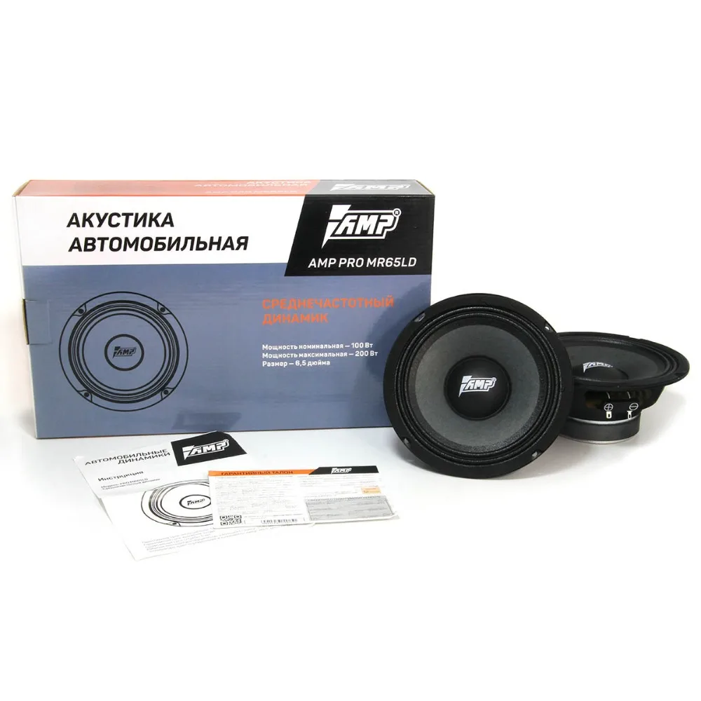 AMP PRO MR65LD_4