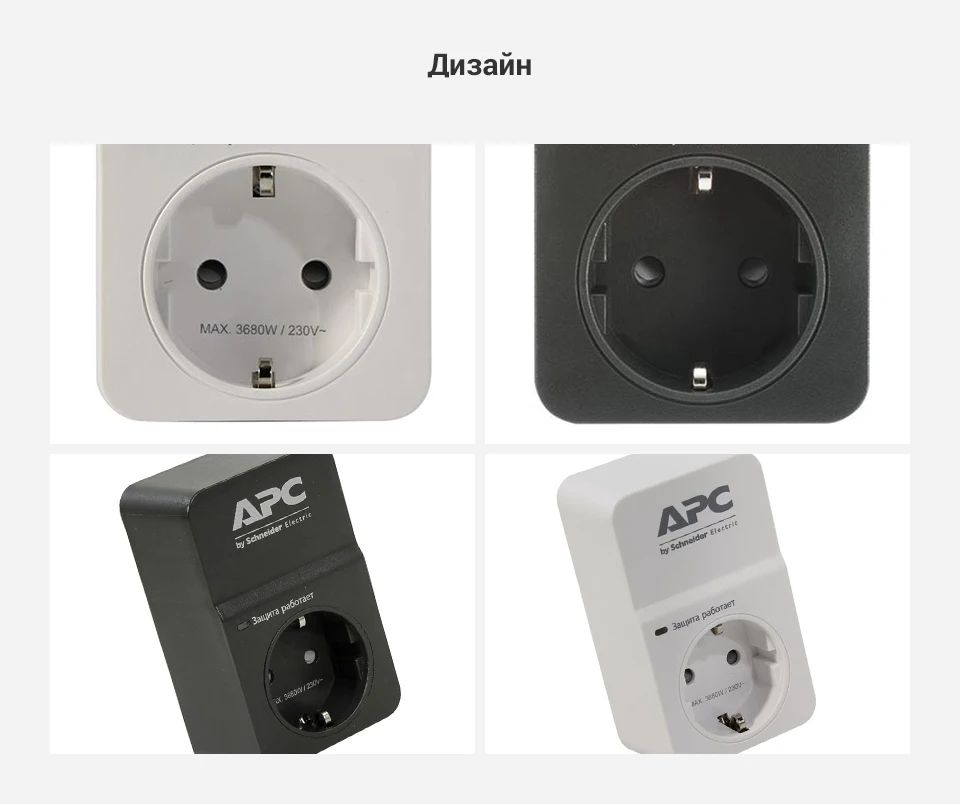 --APC-Essential-SurgeArrest,-1-_10