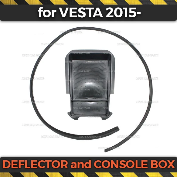 

Deflector of windshield and Console for Lada Vesta 2015- in car center armrest container glove holder car styling accessories