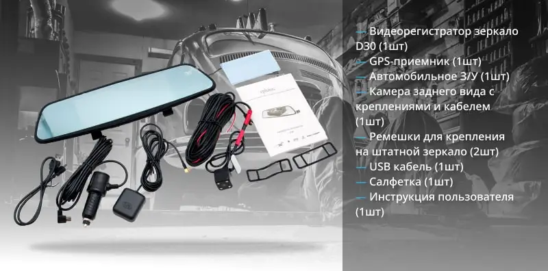 Видеорегистратор с 2-мя камерами на базе Android с GPS и Wi-Fi Eplutus D30