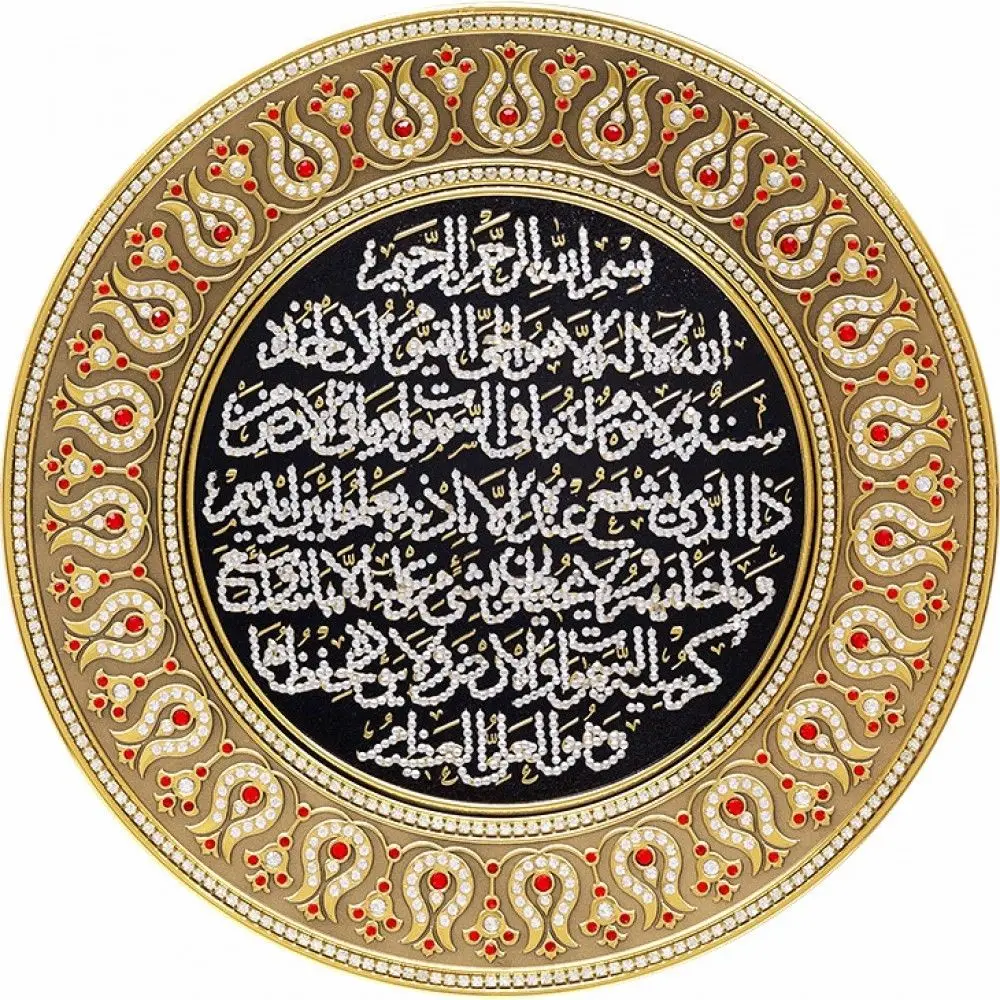 Исламский подарок 13 &quot33 см фарфоровая пластина/ayatul kursi/eid al adha подарок|Миски и