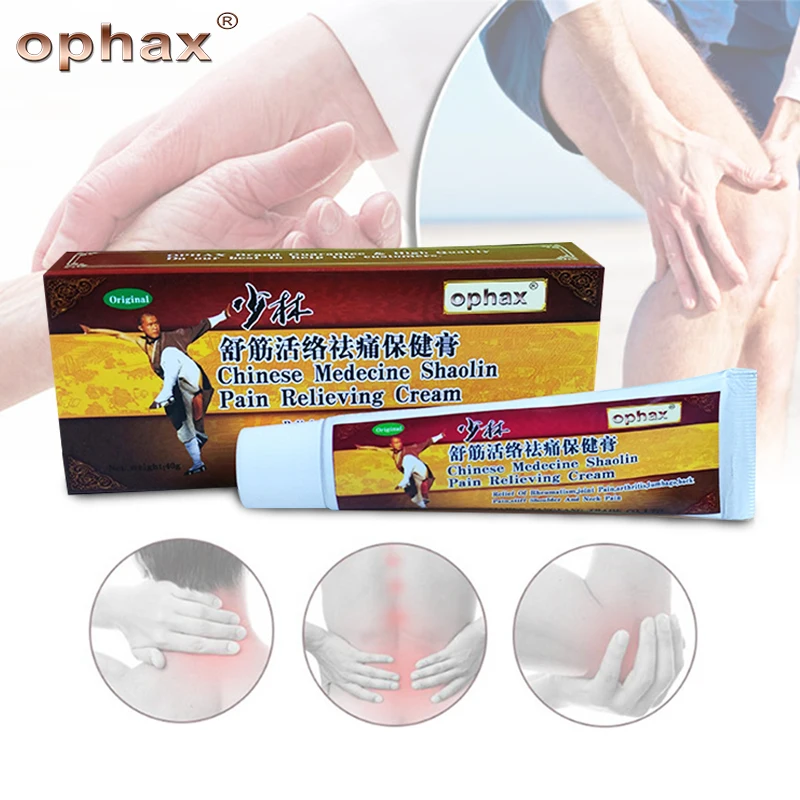 OPHAX 5 штлот спецодежда медицинская шаолиньский обезболивающий крем для суставов боль в спине мышцы обезболивающая мазь ревматоид боль при артрите бальзам здоровья купить на AliExpress