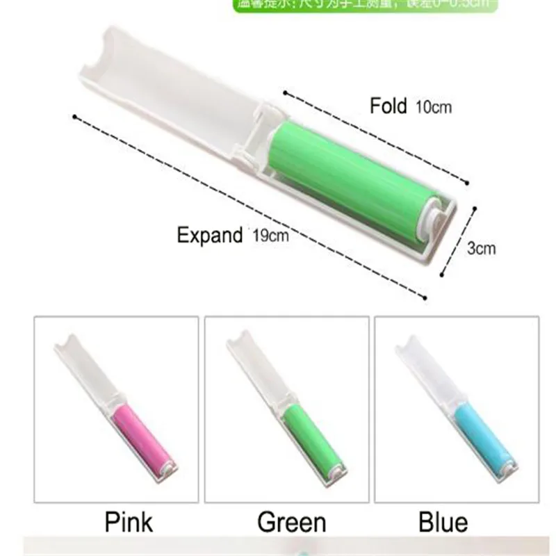 lint fur remover