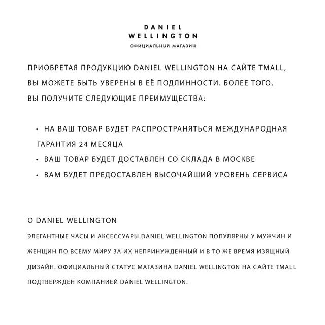 Женские наручные часы Daniel Wellington Petite Bondi 32 мм