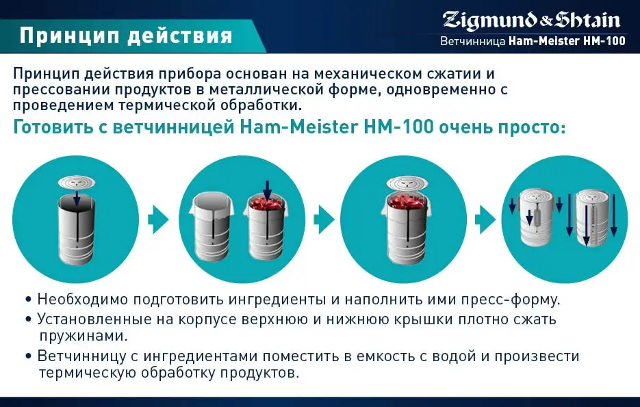 hm100_2