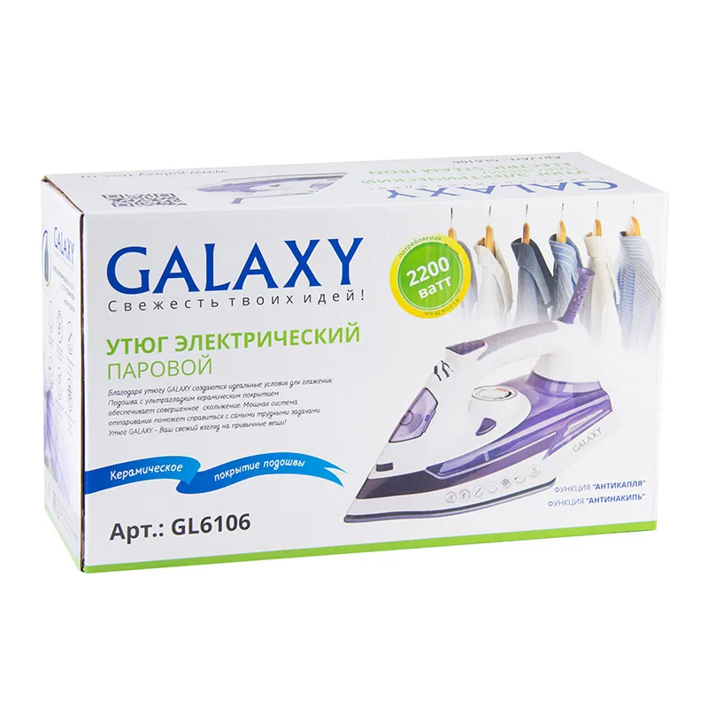 Утюг Galaxy GL 6106(Мощность 2200 Вт, керамическая подошва, защита от накипи, самоочистка, противокапельная система, паровой удар, вертикальное отпаривание, объем резервуара 300 мл