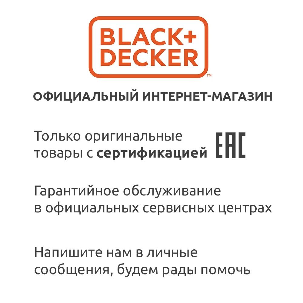 Аккумуляторная дрель шуруповерт BLACK+DECKER BDCDD12K1B (10.8 В 1.5 А·ч Li Ion 2 АКБ