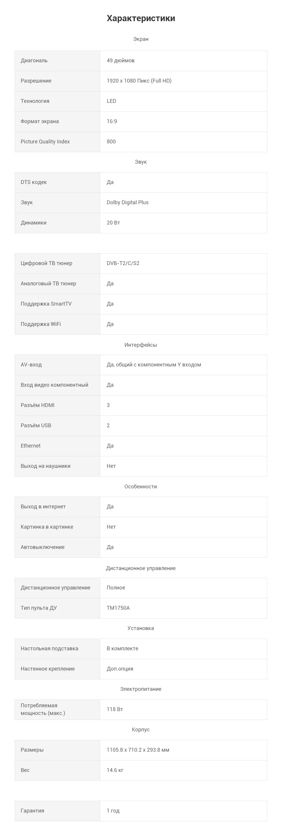 PC (9)