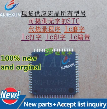 

5Pcs 100% New and original IAP15W4K61S4-30I-LQFP64L2 IAP15W4K61S4-30I IAP15W4K61S4 LQFP64L2 in stock