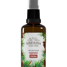 Гидролат сосны SIBERINA