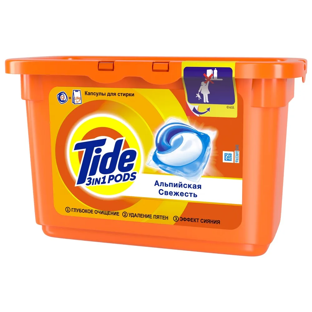 Гель в растворимых капсулах Tide Альпийская свежесть(12 капсул