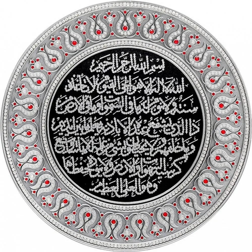 Исламский подарок 13 &quot33 см фарфоровая пластина/ayatul kursi/eid al adha подарок|Миски и
