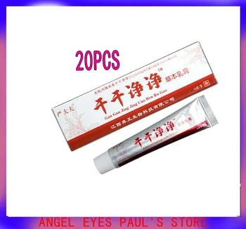

20PCS ganganjingjing Psoriasis Cream Works Perfect For All Kinds of Skin Problems