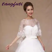 Летнее свадебное болеро с кружевной аппликацией женский плащ с бисером Свадебная шаль винтажные Свадебные Обертывания недорогой свадебный аксессуар