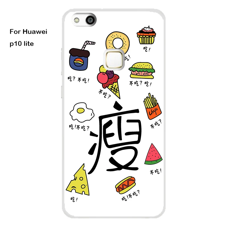 Huawei P10 lite Case Cover TPU Case For Huawei P10 lite Phone Cover Sweet Floral Cute Cat TPU P10 lite Soft Case Fashion 100%   26