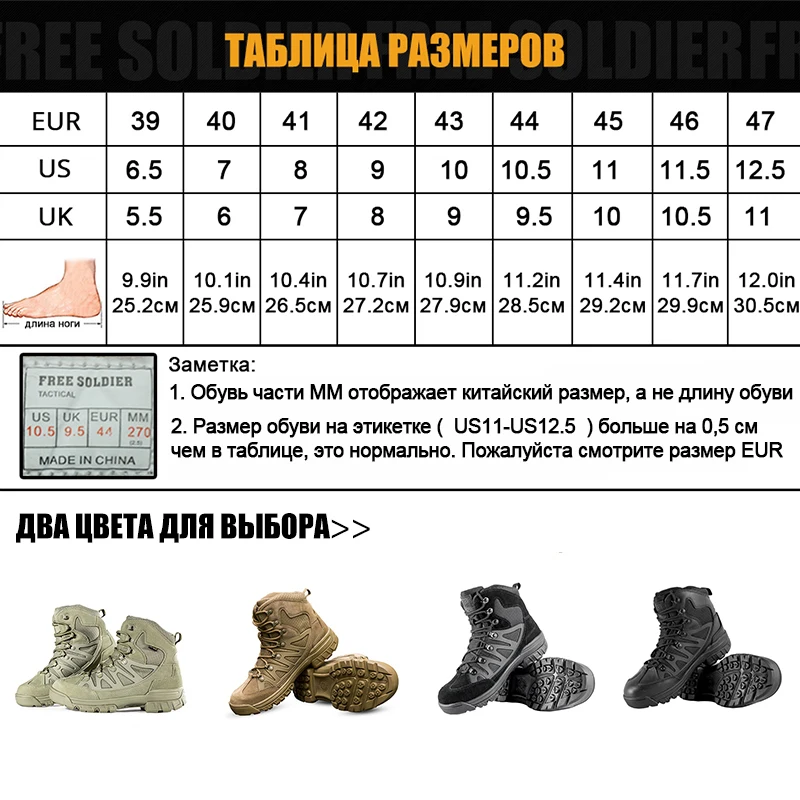 FREE SOLDIER кроссовки мужские тактические кожаные ботинки для кэмпинга и горного