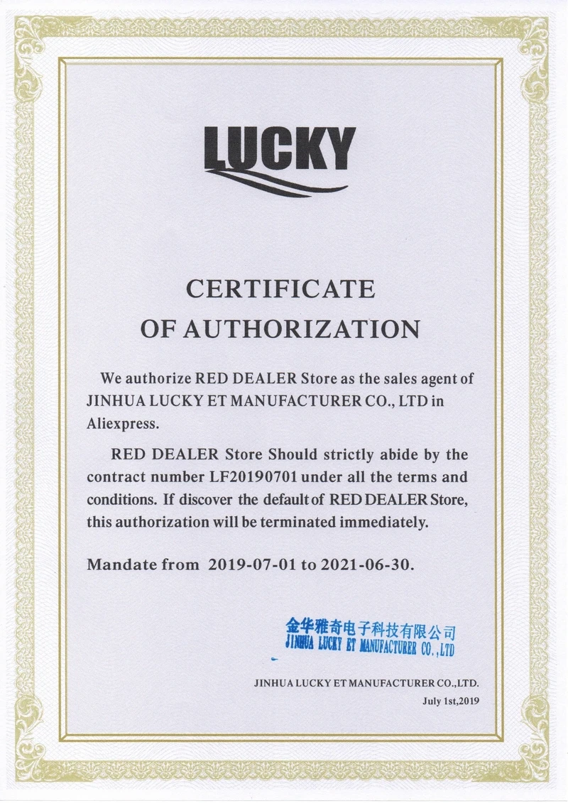 Сертификат lucky 2019