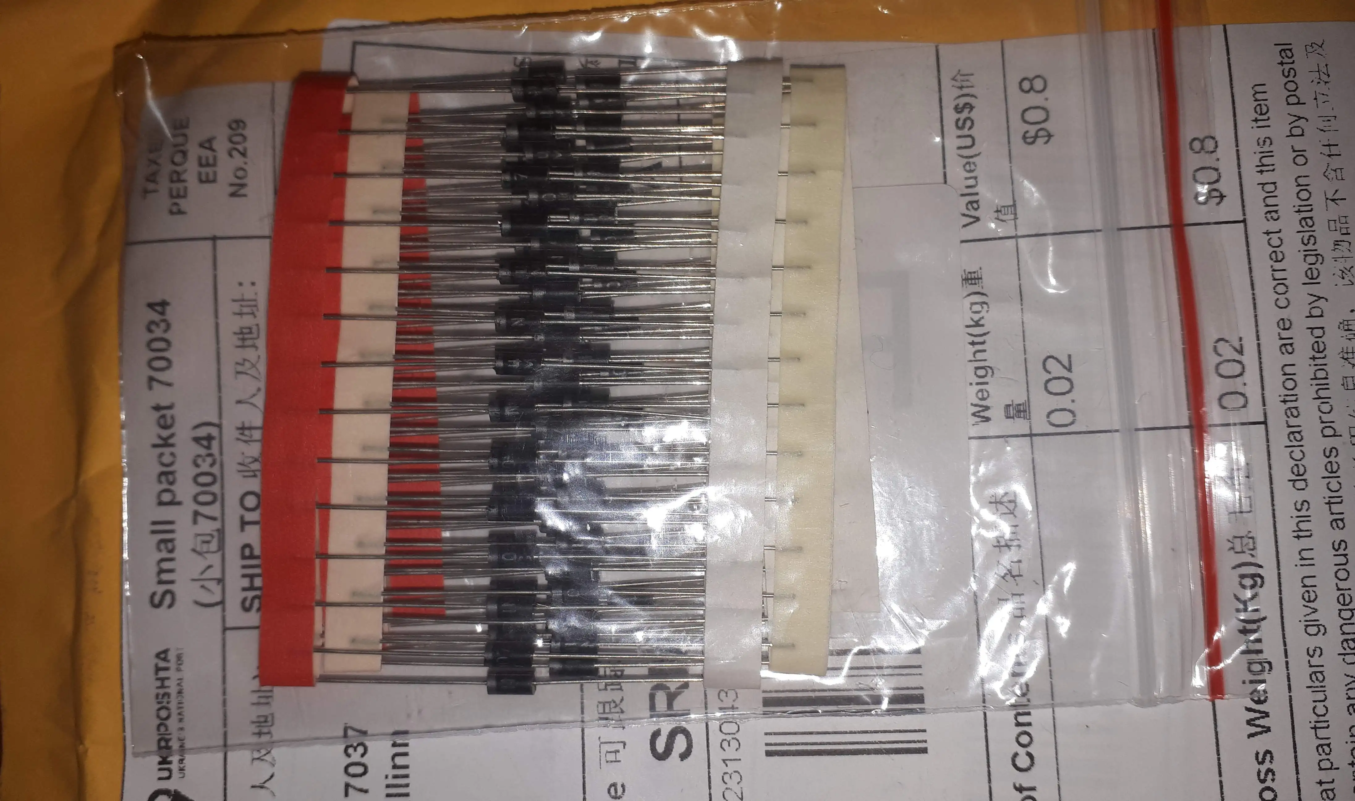 Mcigicm 1n4007 4007 1a 1000v Do 41 整流ダイオード Rectifier Diode 100pcs 1na Diode Aliexpress Mcigicm 1n4007 4007 1a 1000v Do 41 整流ダイオード Rectifier Diode 100pcs 1na Diode Aliexpress